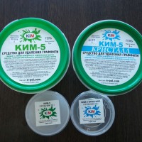 КИМ - 5